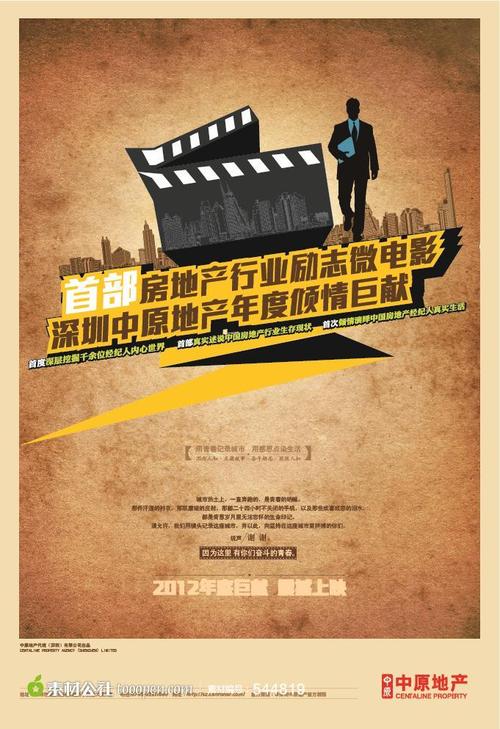美国的是什么意思